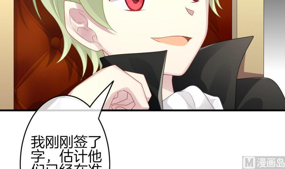 拂晓的花嫁韩漫全集-第341话 伪恋 10无删减无遮挡章节图片 