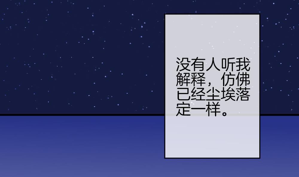 拂晓的花嫁韩漫全集-第341话 伪恋 10无删减无遮挡章节图片 