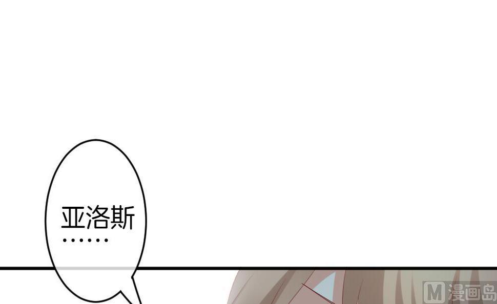拂晓的花嫁韩漫全集-第341话 伪恋 10无删减无遮挡章节图片 