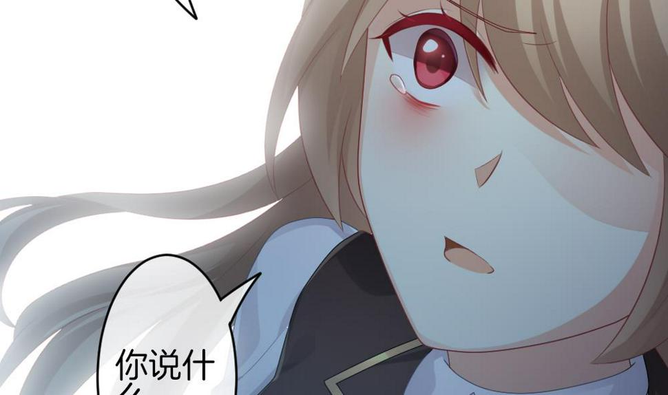 拂晓的花嫁韩漫全集-第341话 伪恋 10无删减无遮挡章节图片 