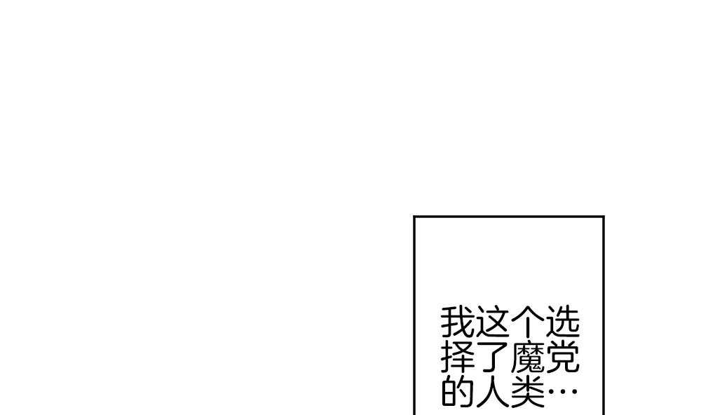 拂晓的花嫁韩漫全集-第341话 伪恋 10无删减无遮挡章节图片 