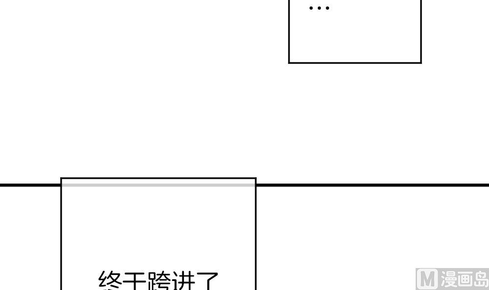 拂晓的花嫁韩漫全集-第341话 伪恋 10无删减无遮挡章节图片 