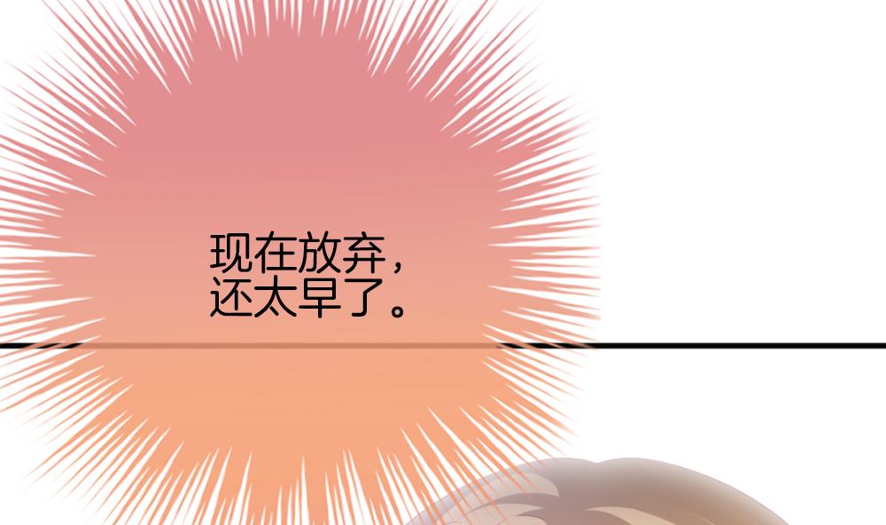 拂晓的花嫁韩漫全集-第341话 伪恋 10无删减无遮挡章节图片 
