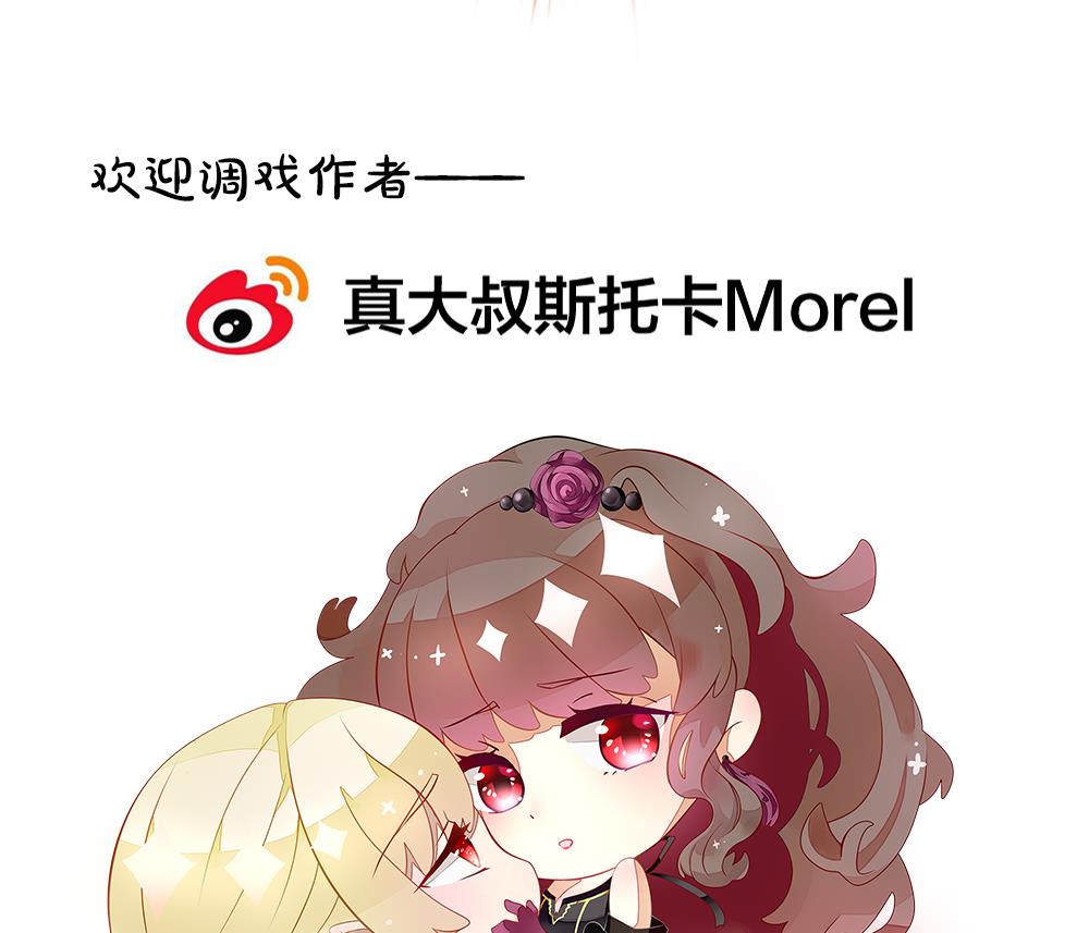 拂晓的花嫁韩漫全集-第341话 伪恋 10无删减无遮挡章节图片 
