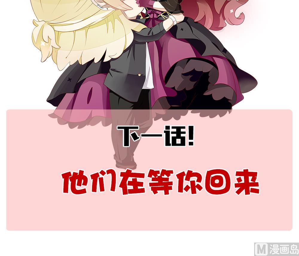 拂晓的花嫁韩漫全集-第341话 伪恋 10无删减无遮挡章节图片 