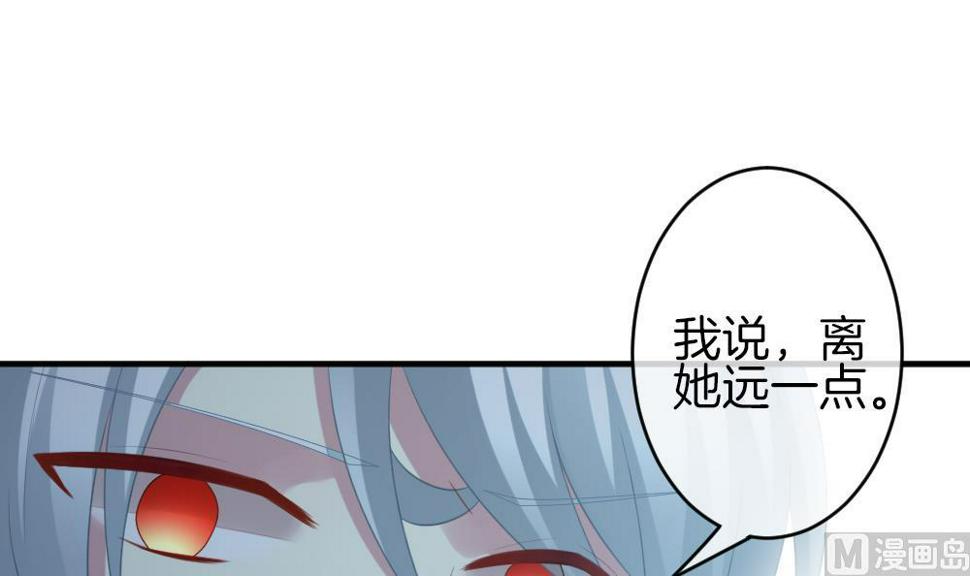 拂晓的花嫁韩漫全集-第341话 伪恋 10无删减无遮挡章节图片 