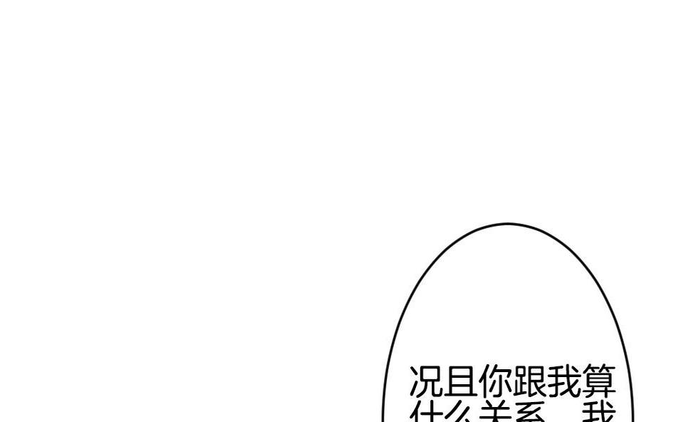 拂晓的花嫁韩漫全集-第345话 她的婚礼 3无删减无遮挡章节图片 