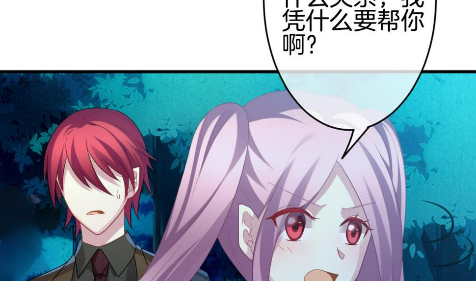 拂晓的花嫁韩漫全集-第345话 她的婚礼 3无删减无遮挡章节图片 