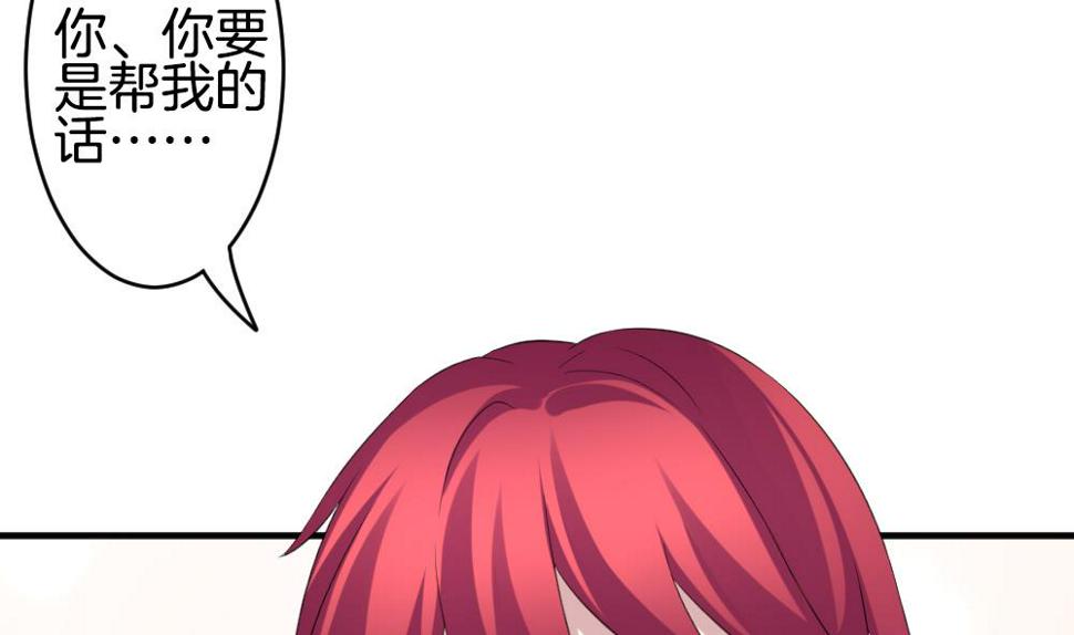 拂晓的花嫁韩漫全集-第345话 她的婚礼 3无删减无遮挡章节图片 