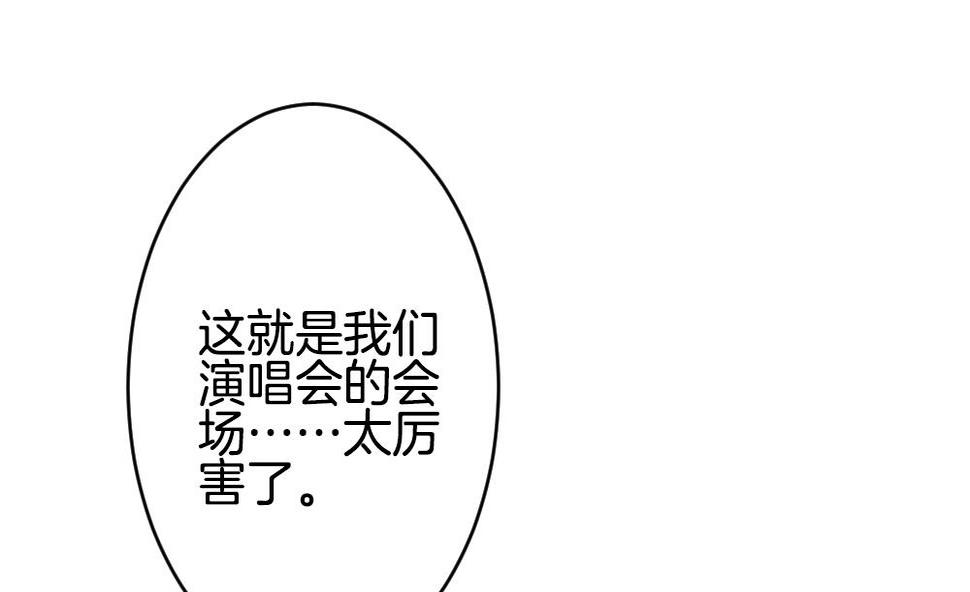 拂晓的花嫁韩漫全集-第345话 她的婚礼 3无删减无遮挡章节图片 