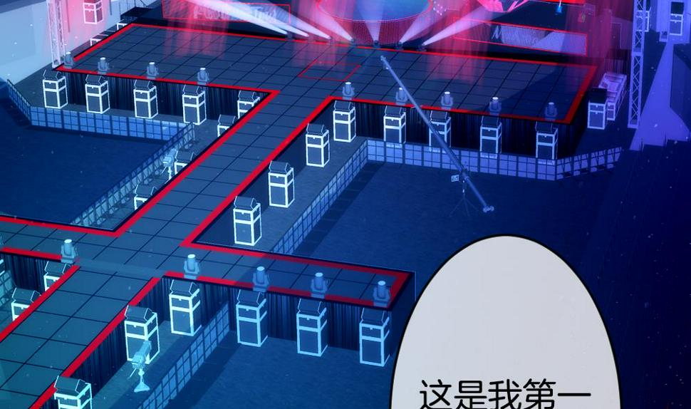 拂晓的花嫁韩漫全集-第345话 她的婚礼 3无删减无遮挡章节图片 