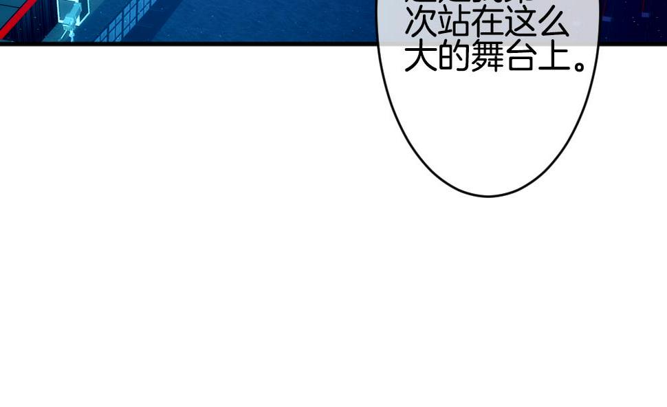 拂晓的花嫁韩漫全集-第345话 她的婚礼 3无删减无遮挡章节图片 