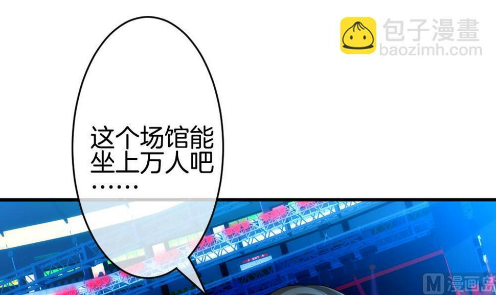 拂晓的花嫁韩漫全集-第345话 她的婚礼 3无删减无遮挡章节图片 