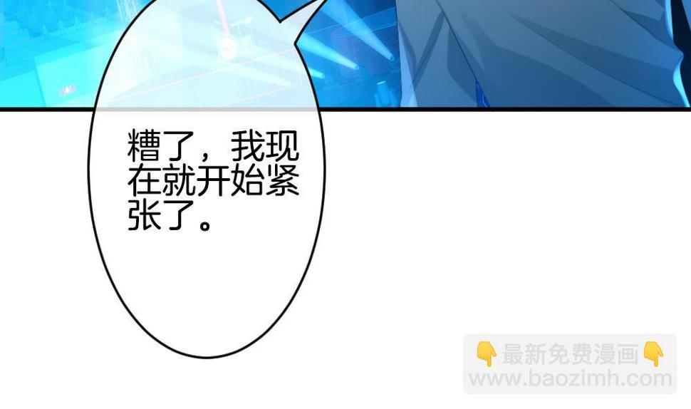 拂晓的花嫁韩漫全集-第345话 她的婚礼 3无删减无遮挡章节图片 