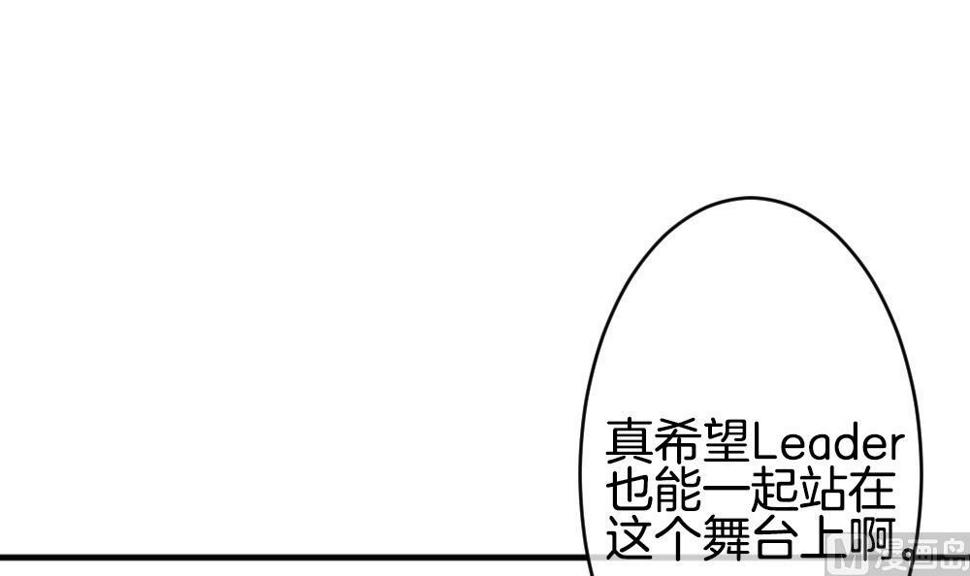 拂晓的花嫁韩漫全集-第345话 她的婚礼 3无删减无遮挡章节图片 
