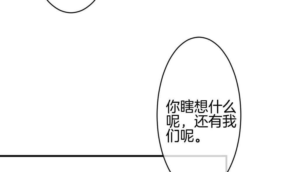 拂晓的花嫁韩漫全集-第345话 她的婚礼 3无删减无遮挡章节图片 