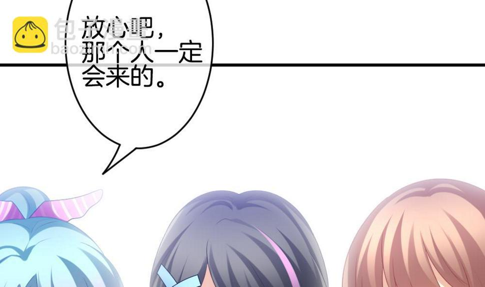 拂晓的花嫁韩漫全集-第345话 她的婚礼 3无删减无遮挡章节图片 