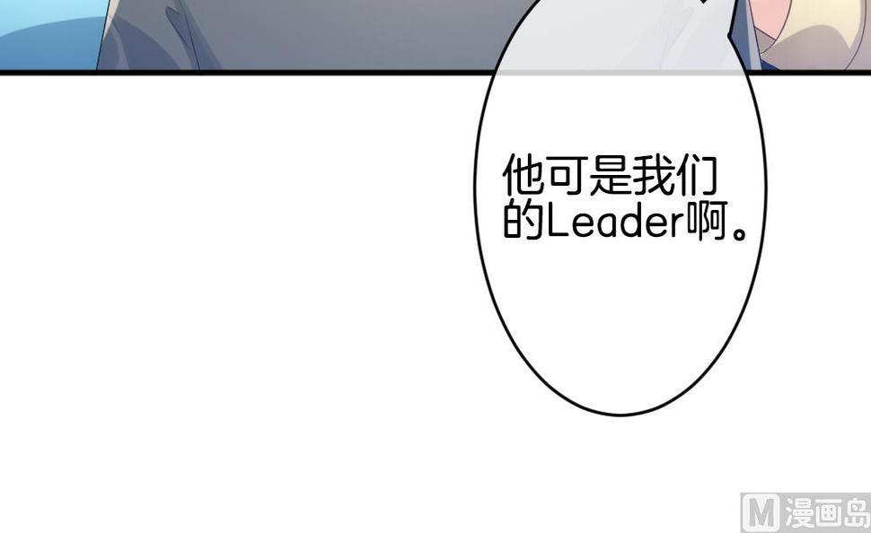 拂晓的花嫁韩漫全集-第345话 她的婚礼 3无删减无遮挡章节图片 