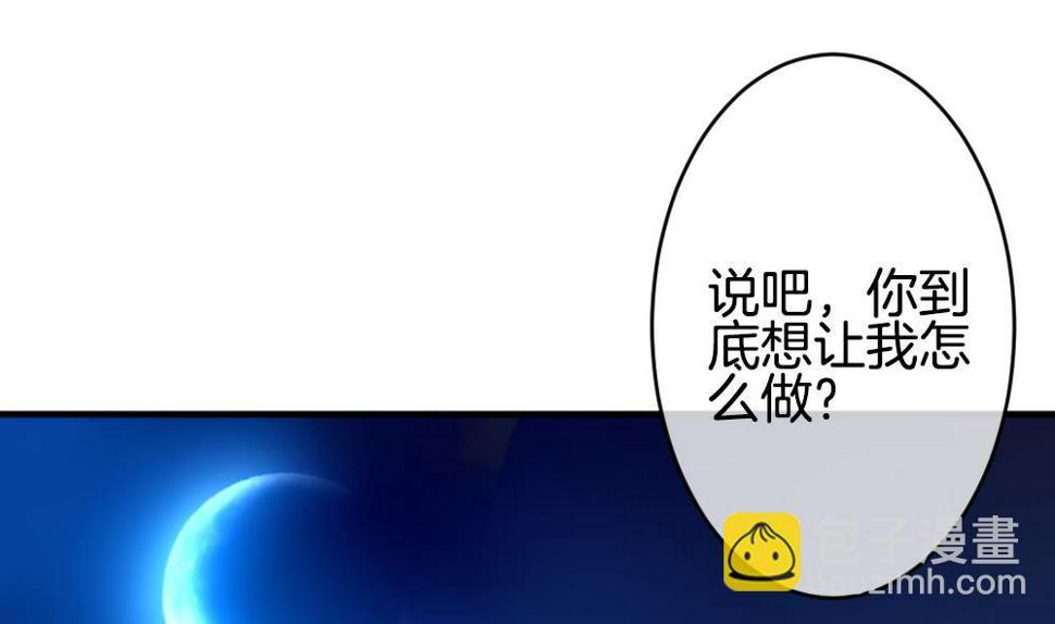 拂晓的花嫁韩漫全集-第345话 她的婚礼 3无删减无遮挡章节图片 