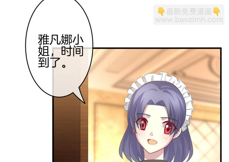 拂晓的花嫁韩漫全集-第345话 她的婚礼 3无删减无遮挡章节图片 