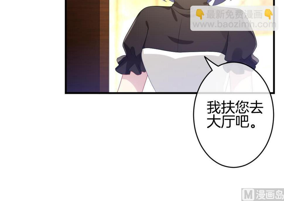 拂晓的花嫁韩漫全集-第345话 她的婚礼 3无删减无遮挡章节图片 