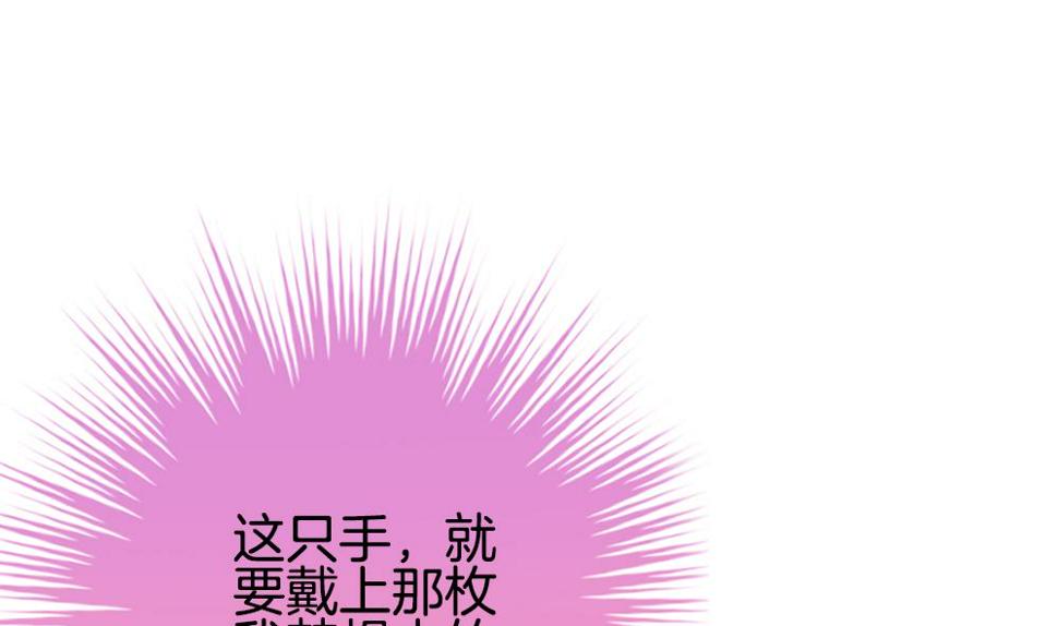拂晓的花嫁韩漫全集-第345话 她的婚礼 3无删减无遮挡章节图片 