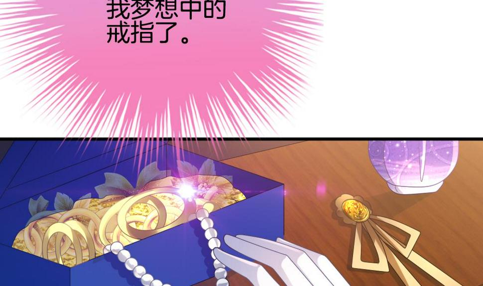 拂晓的花嫁韩漫全集-第345话 她的婚礼 3无删减无遮挡章节图片 