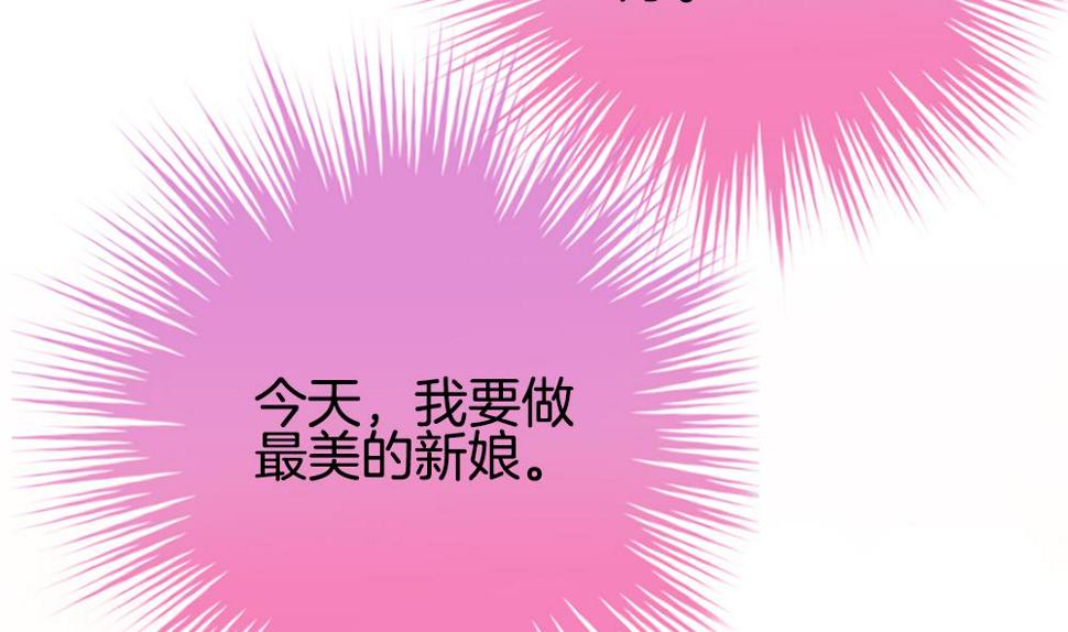 拂晓的花嫁韩漫全集-第345话 她的婚礼 3无删减无遮挡章节图片 