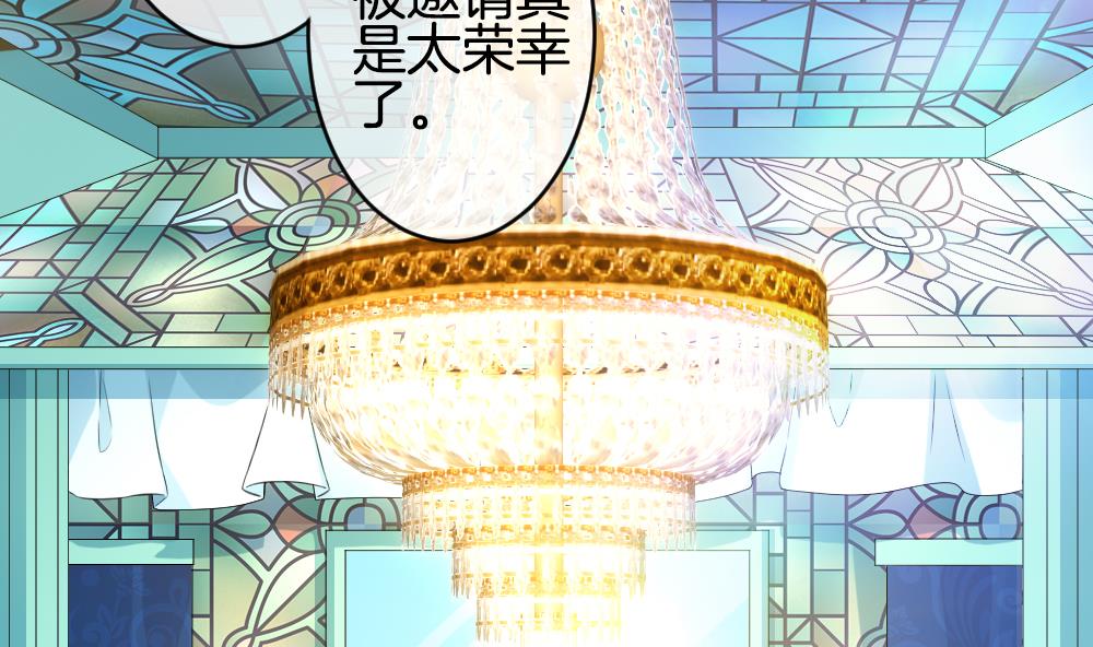 拂晓的花嫁韩漫全集-第345话 她的婚礼 3无删减无遮挡章节图片 