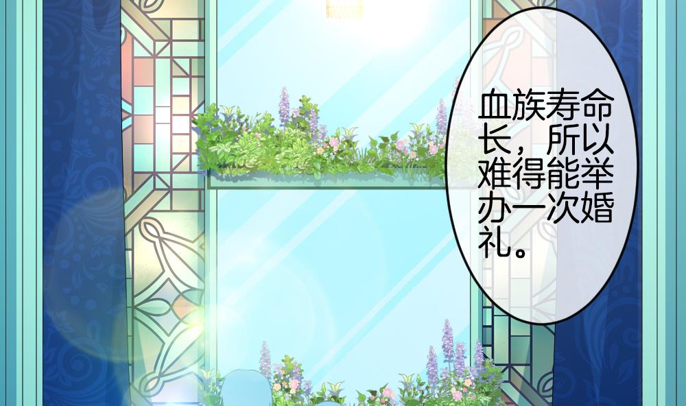 拂晓的花嫁韩漫全集-第345话 她的婚礼 3无删减无遮挡章节图片 