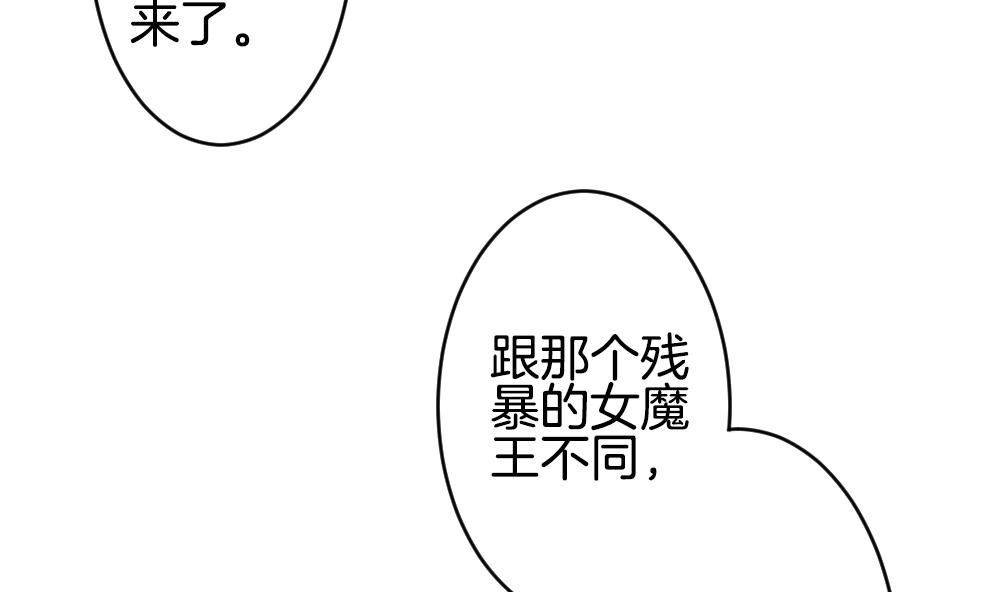 拂晓的花嫁韩漫全集-第345话 她的婚礼 3无删减无遮挡章节图片 