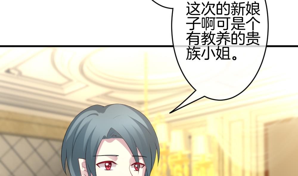 拂晓的花嫁韩漫全集-第345话 她的婚礼 3无删减无遮挡章节图片 