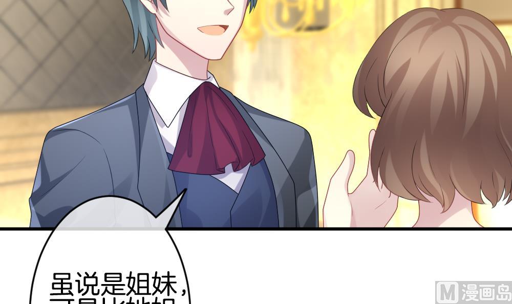 拂晓的花嫁韩漫全集-第345话 她的婚礼 3无删减无遮挡章节图片 