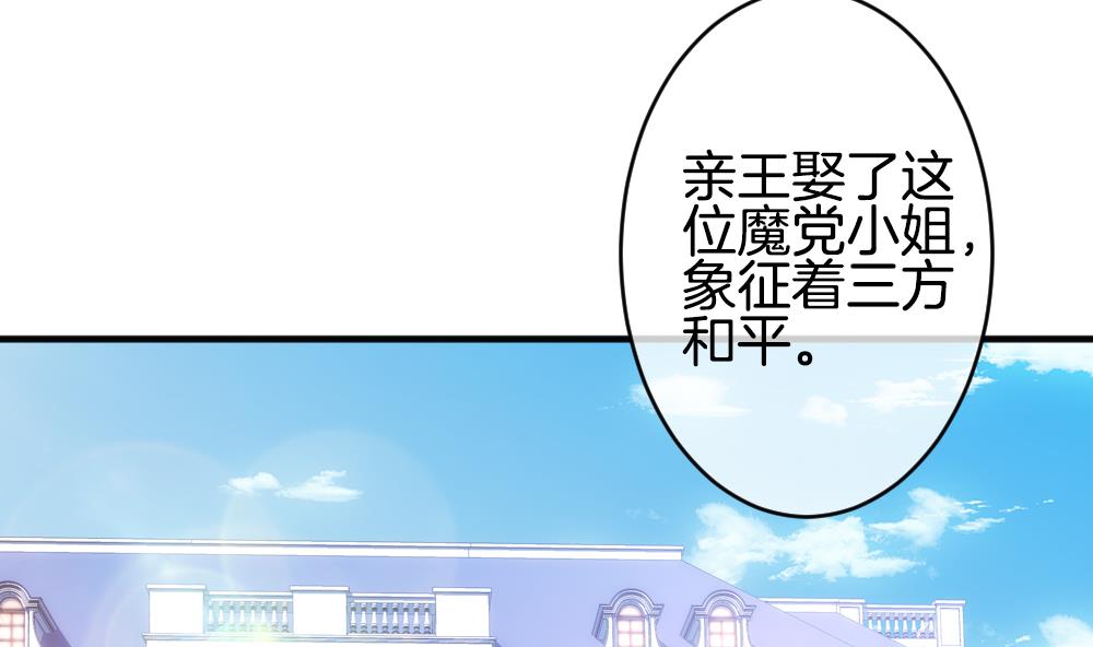 拂晓的花嫁韩漫全集-第345话 她的婚礼 3无删减无遮挡章节图片 