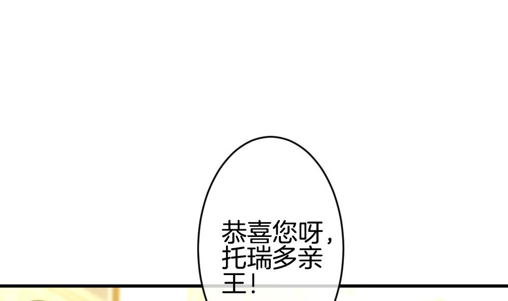 拂晓的花嫁韩漫全集-第345话 她的婚礼 3无删减无遮挡章节图片 