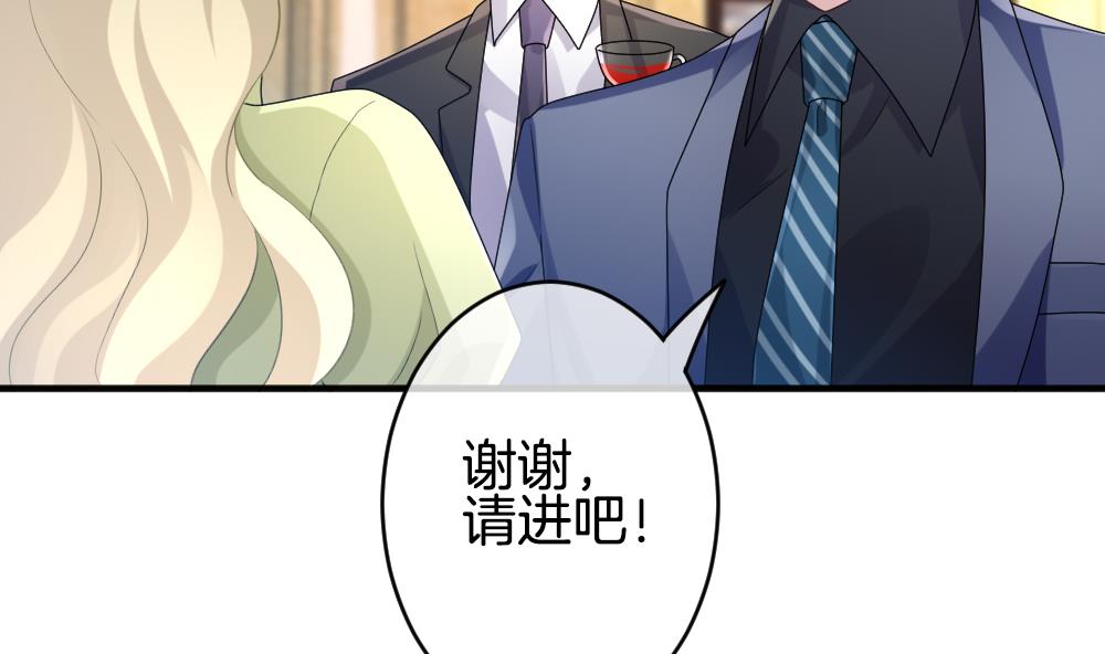 拂晓的花嫁韩漫全集-第345话 她的婚礼 3无删减无遮挡章节图片 