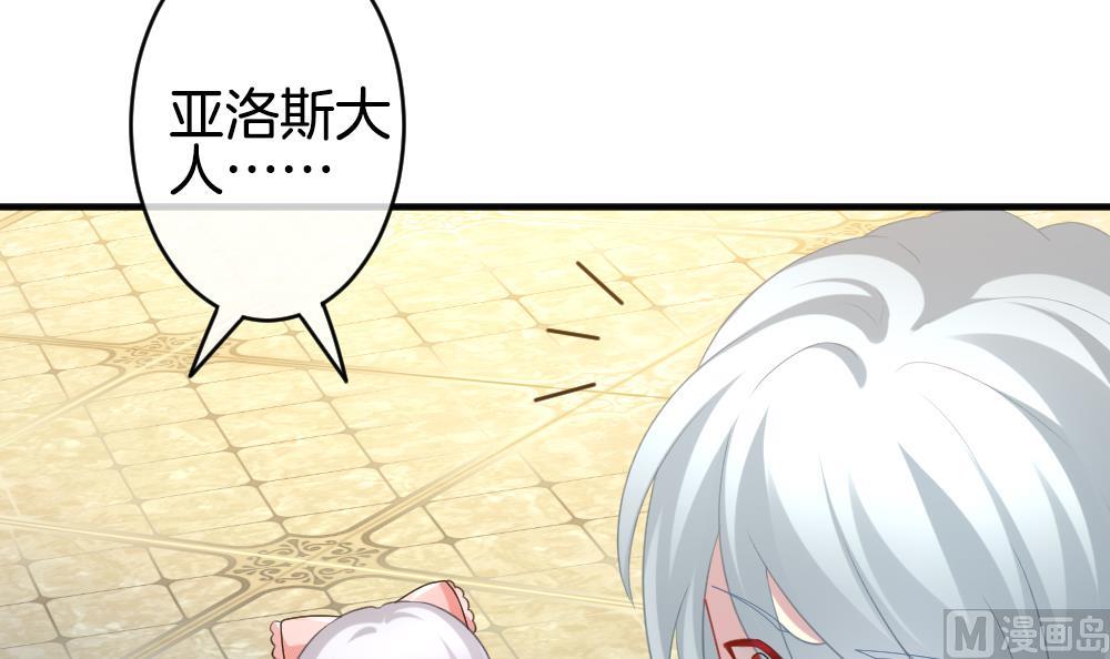 拂晓的花嫁韩漫全集-第345话 她的婚礼 3无删减无遮挡章节图片 