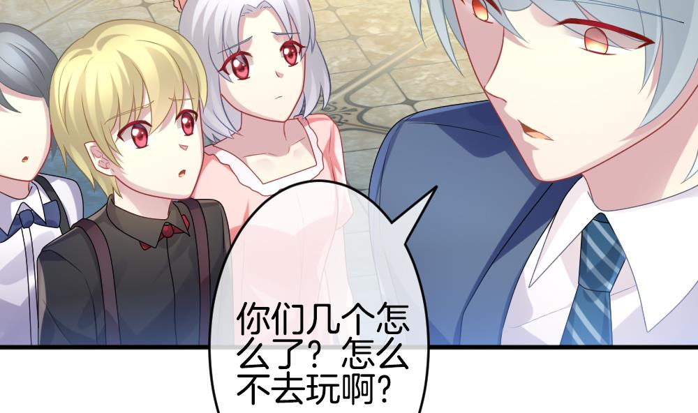 拂晓的花嫁韩漫全集-第345话 她的婚礼 3无删减无遮挡章节图片 