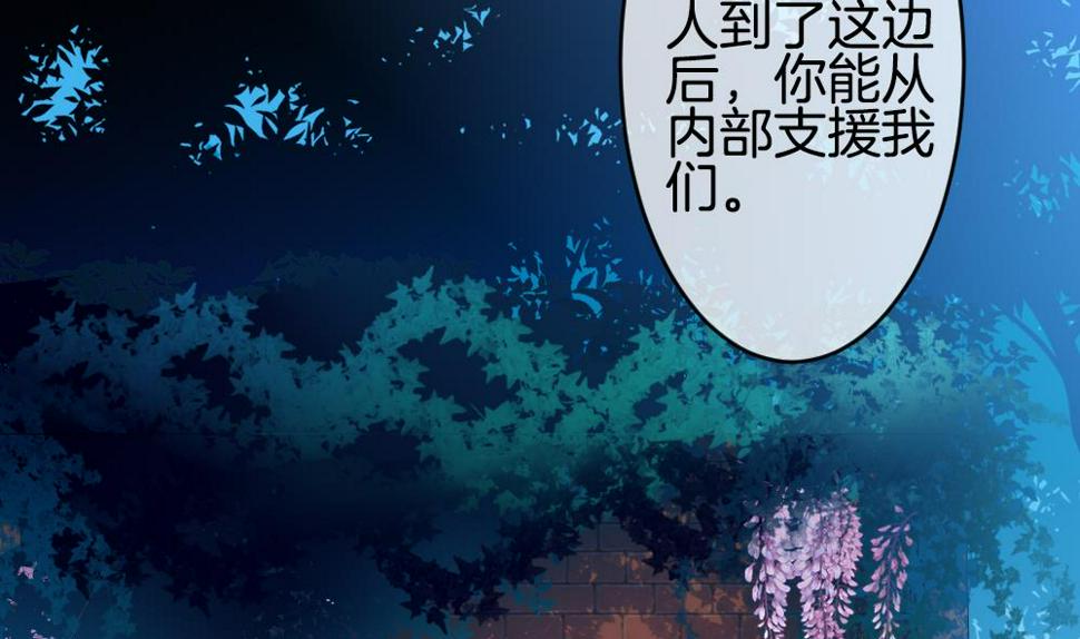 拂晓的花嫁韩漫全集-第345话 她的婚礼 3无删减无遮挡章节图片 