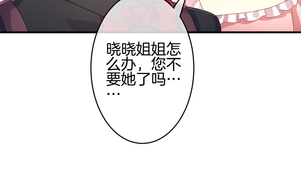 拂晓的花嫁韩漫全集-第345话 她的婚礼 3无删减无遮挡章节图片 