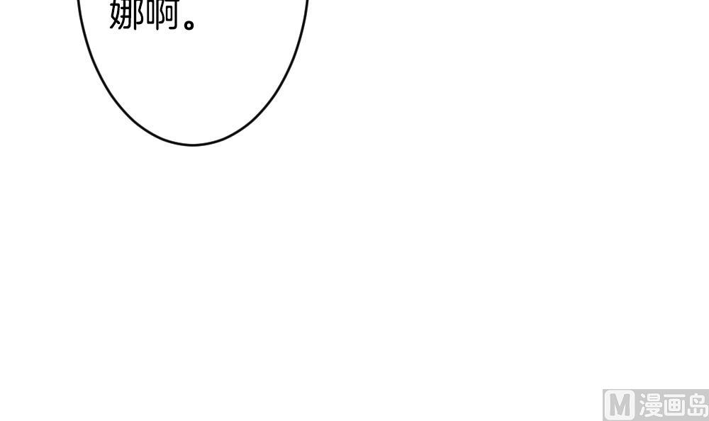 拂晓的花嫁韩漫全集-第345话 她的婚礼 3无删减无遮挡章节图片 