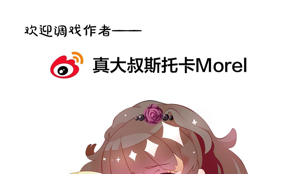 拂晓的花嫁韩漫全集-第345话 她的婚礼 3无删减无遮挡章节图片 
