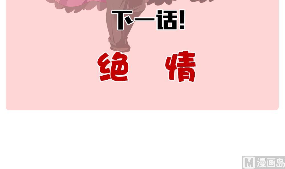 拂晓的花嫁韩漫全集-第345话 她的婚礼 3无删减无遮挡章节图片 