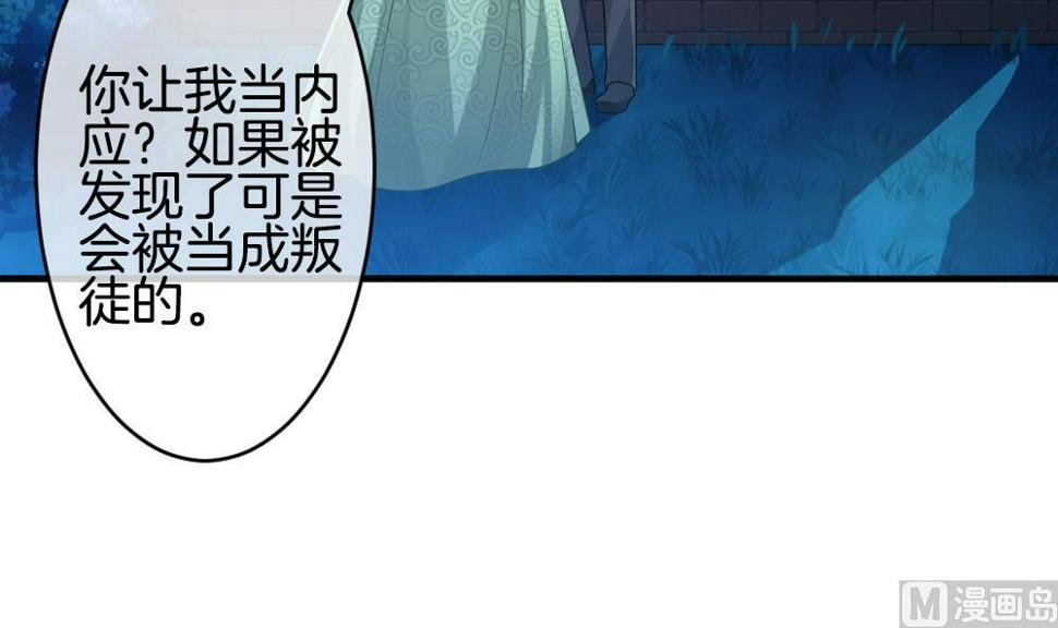 拂晓的花嫁韩漫全集-第345话 她的婚礼 3无删减无遮挡章节图片 
