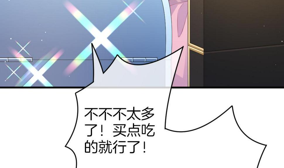 拂晓的花嫁韩漫全集-第347话 带老公回家过年 1无删减无遮挡章节图片 