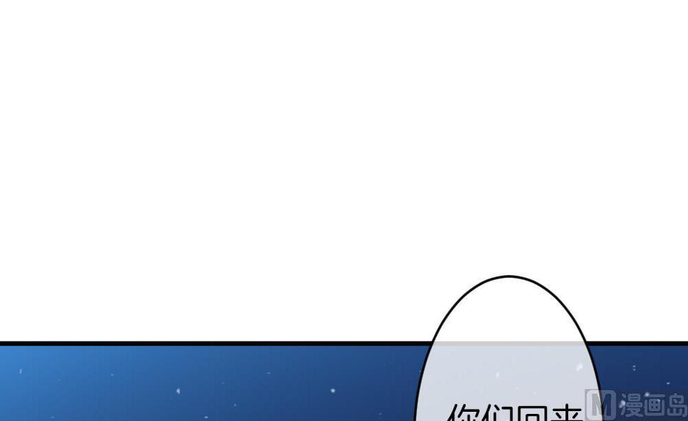 拂晓的花嫁韩漫全集-第347话 带老公回家过年 1无删减无遮挡章节图片 
