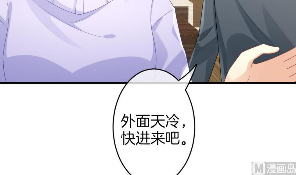 拂晓的花嫁韩漫全集-第347话 带老公回家过年 1无删减无遮挡章节图片 