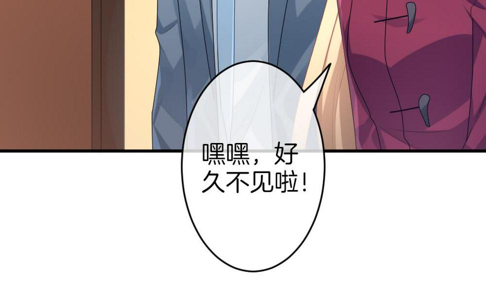 拂晓的花嫁韩漫全集-第347话 带老公回家过年 1无删减无遮挡章节图片 