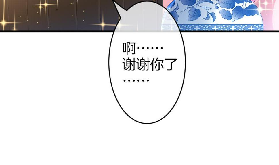 拂晓的花嫁韩漫全集-第347话 带老公回家过年 1无删减无遮挡章节图片 