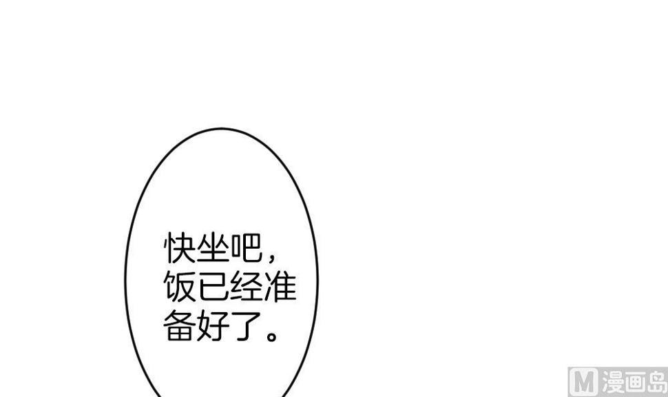 拂晓的花嫁韩漫全集-第347话 带老公回家过年 1无删减无遮挡章节图片 